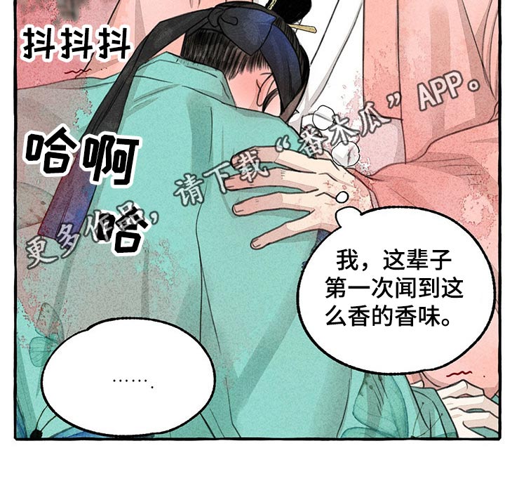 第136章：肚子疼21
