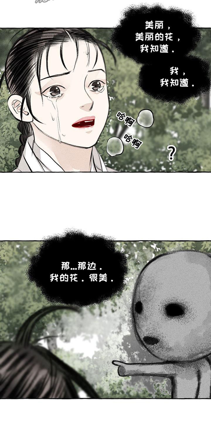 第188章：引诱15