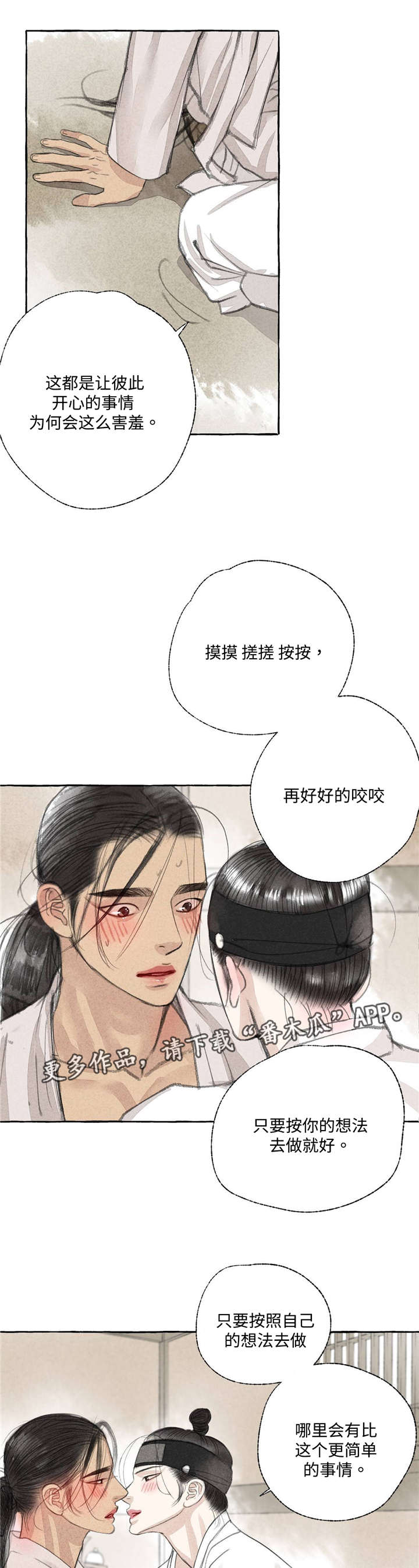 第20章：消除疑虑9