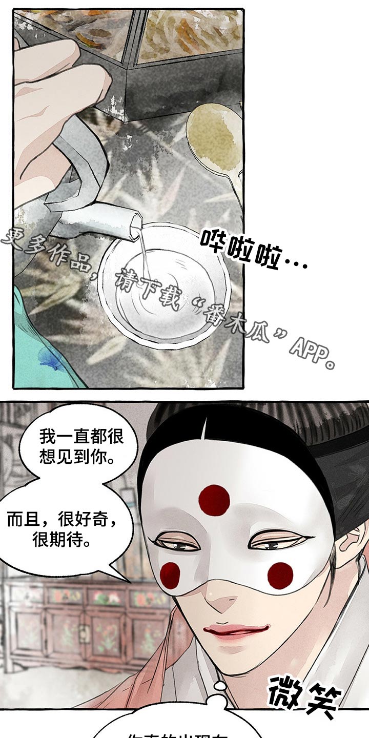 第136章：肚子疼0