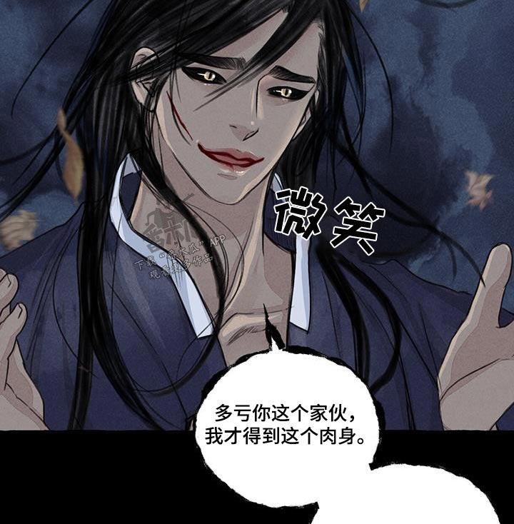 第169章：求饶9