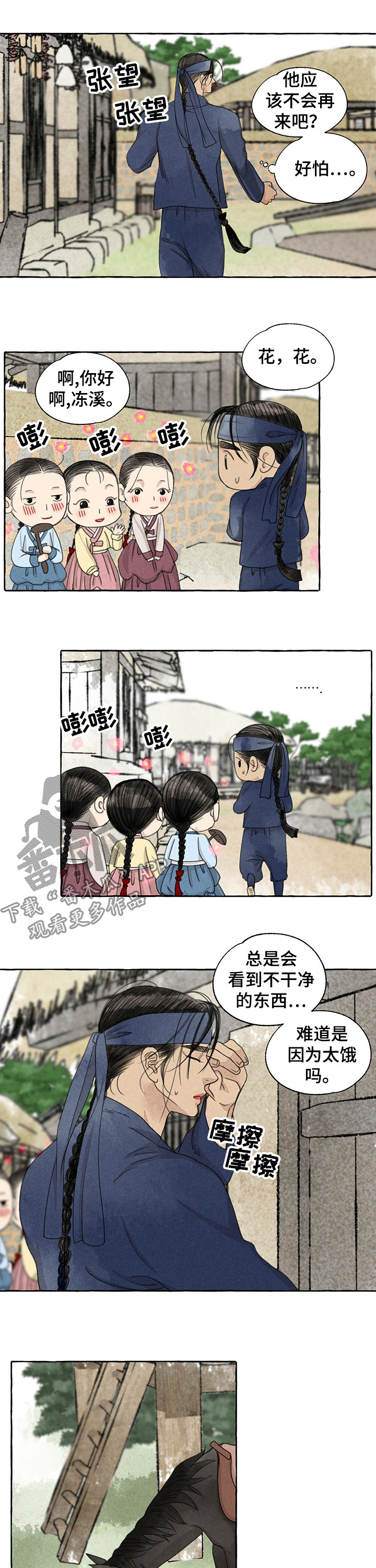 第63章：将死之人7