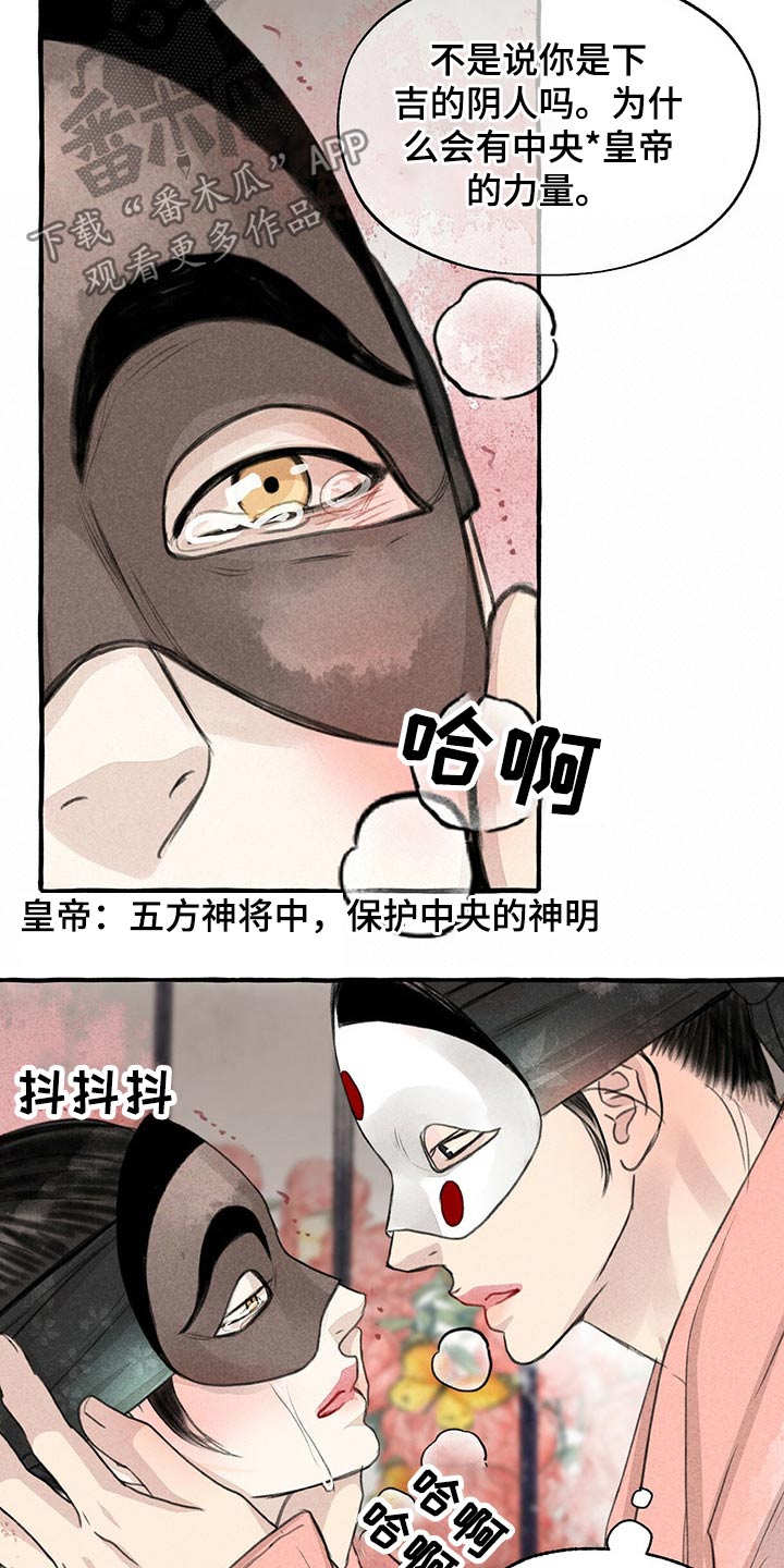 第137章：亲自出马3