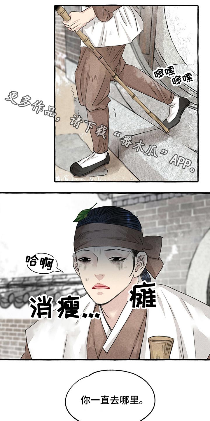 第126章：服侍0