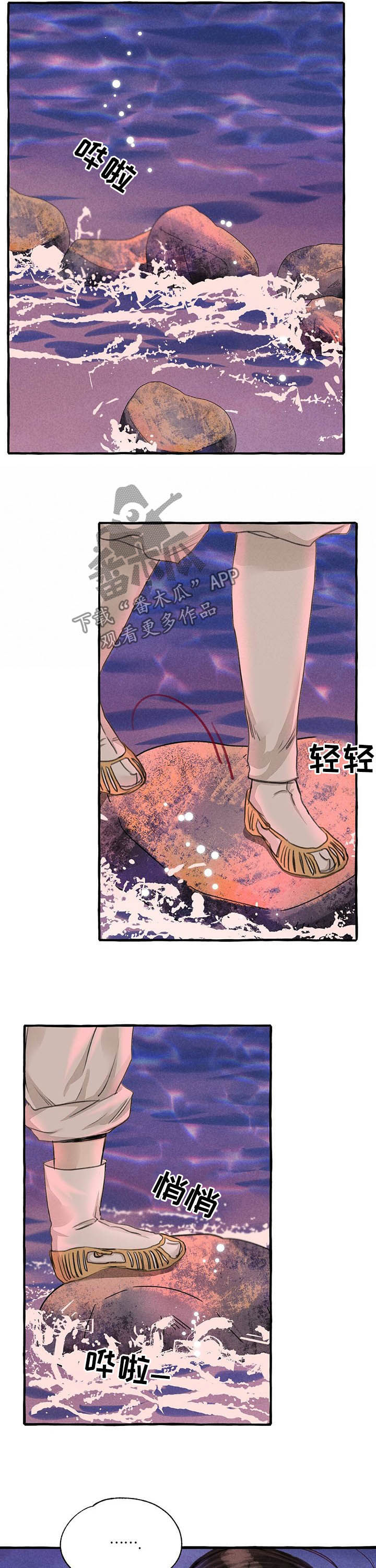 第106章：生气6