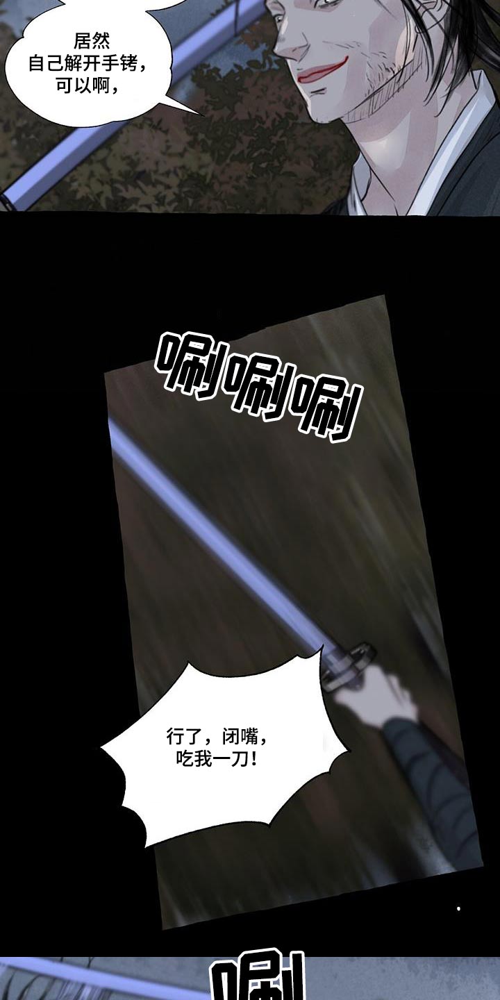 第168章：紧急时刻21