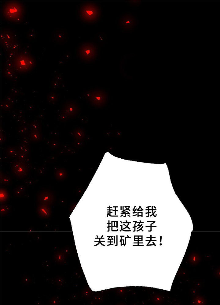 第33章：独白10