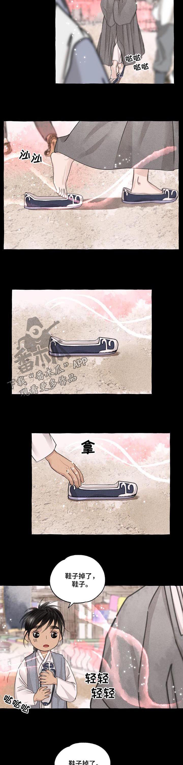 第95章：心痛1