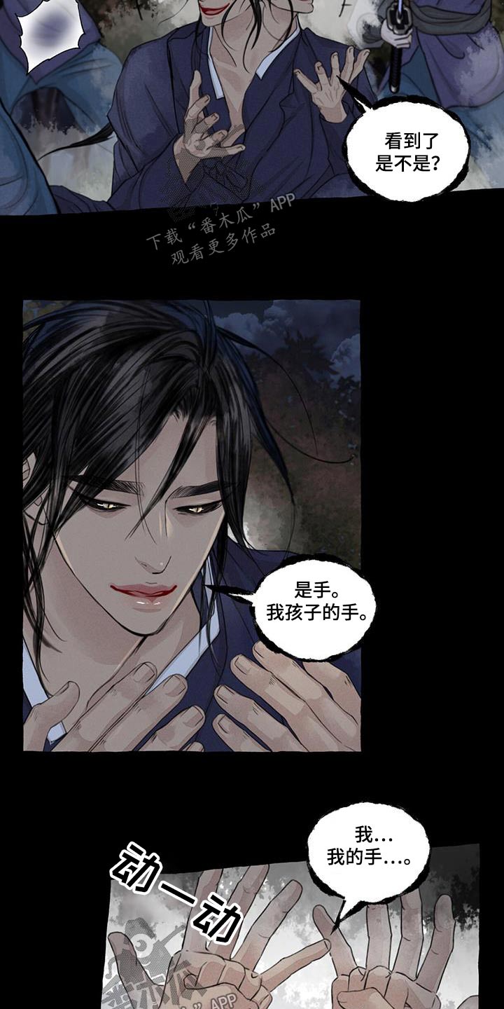 第168章：紧急时刻18