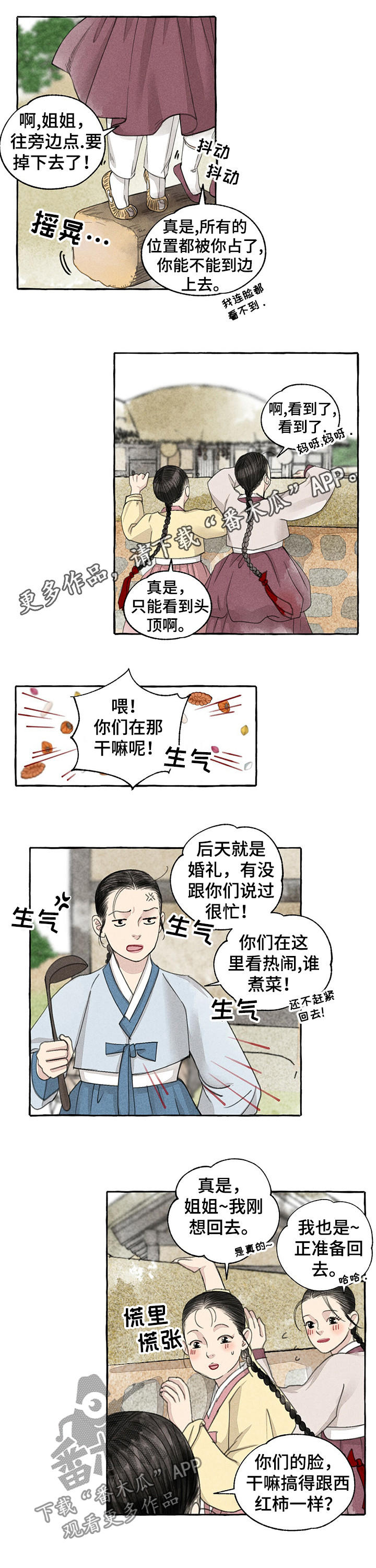 第62章：打听0