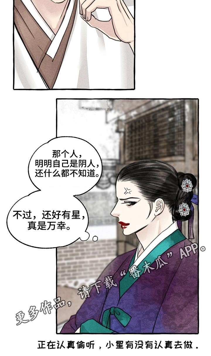 第126章：服侍19