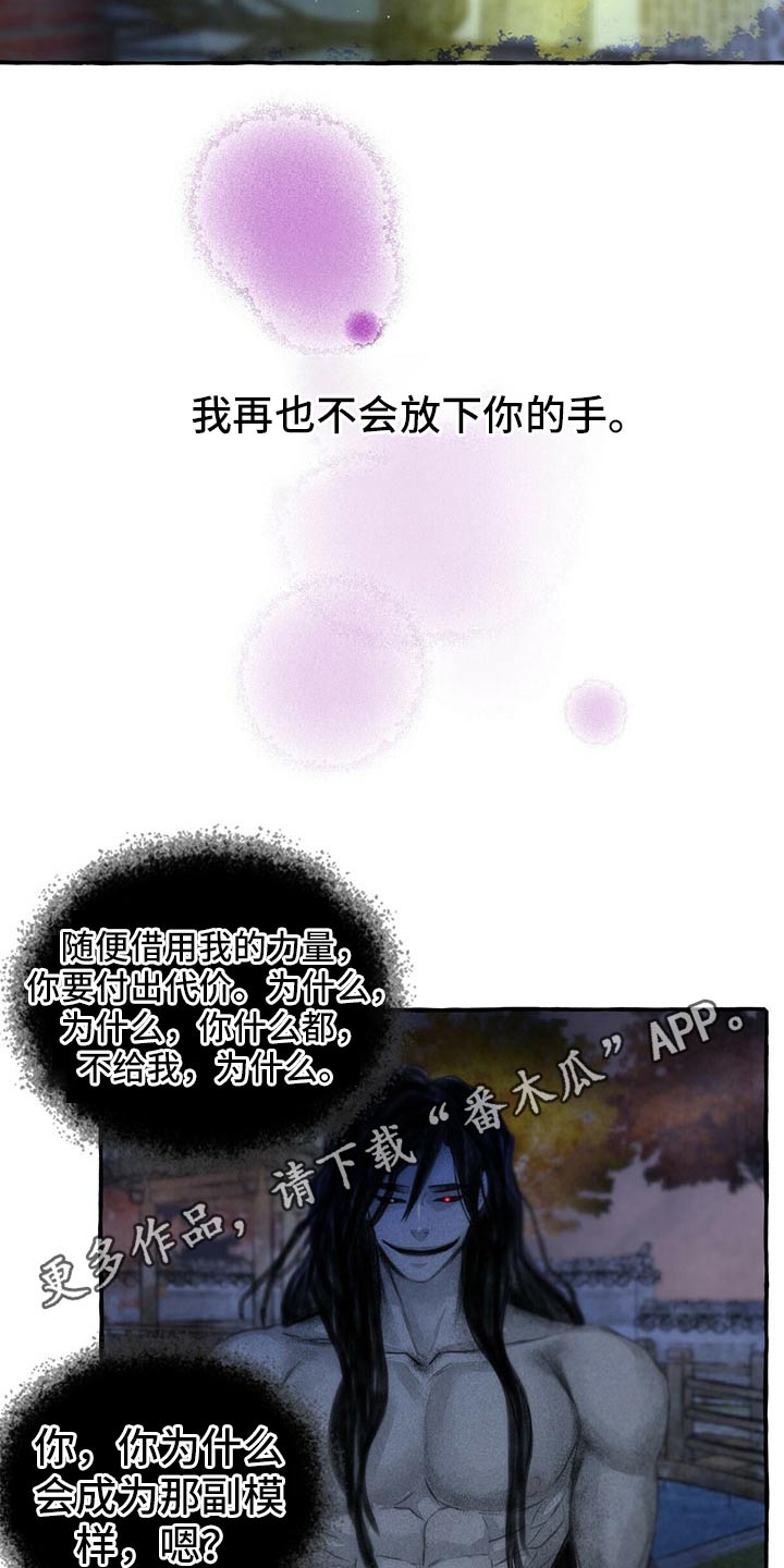 第145章：快走22