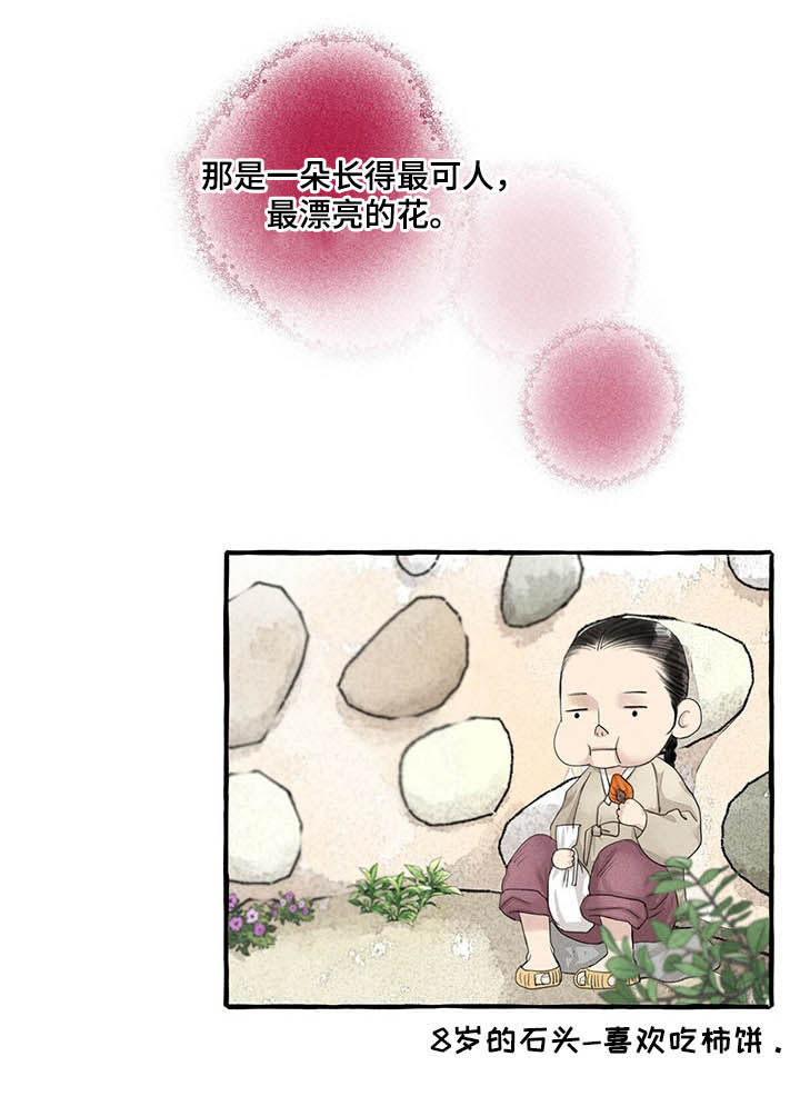 第109章：埋怨谁14
