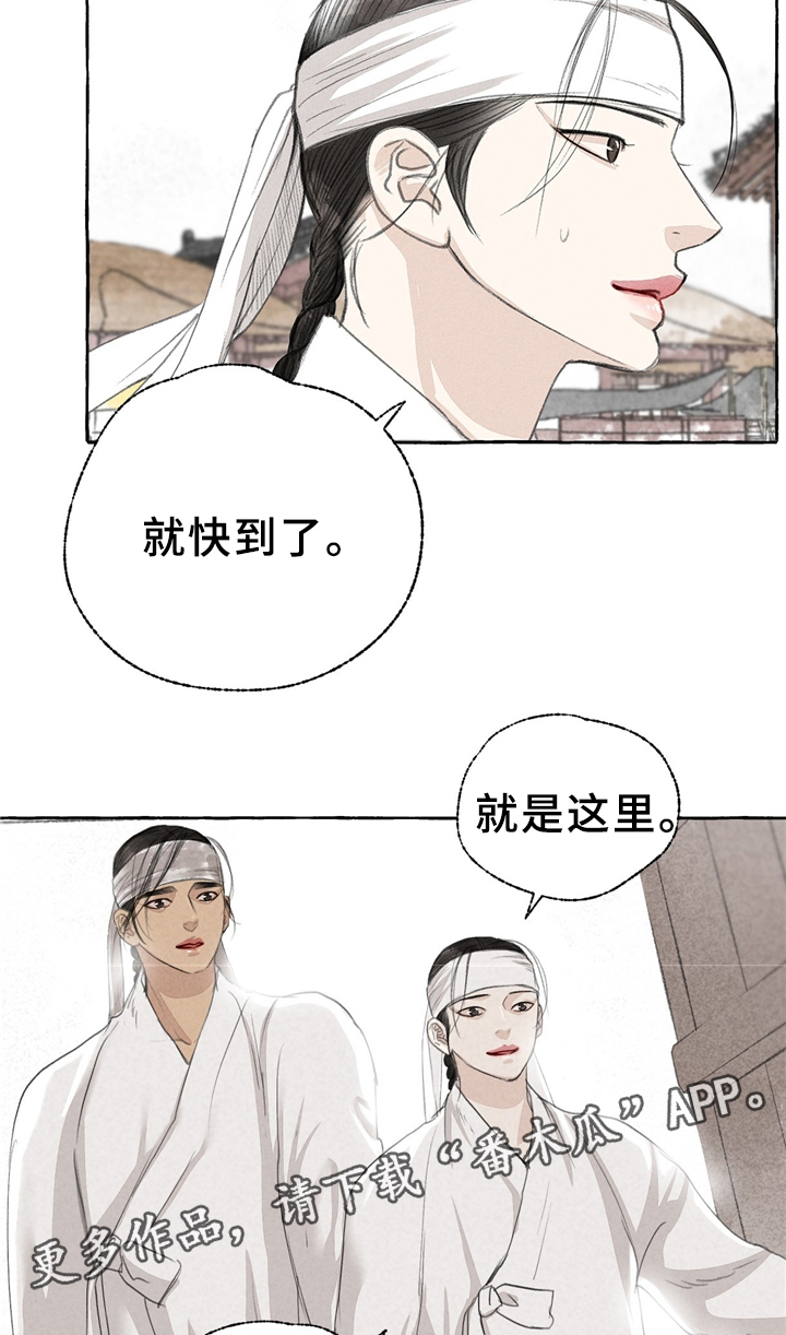 第34章：买鞋1