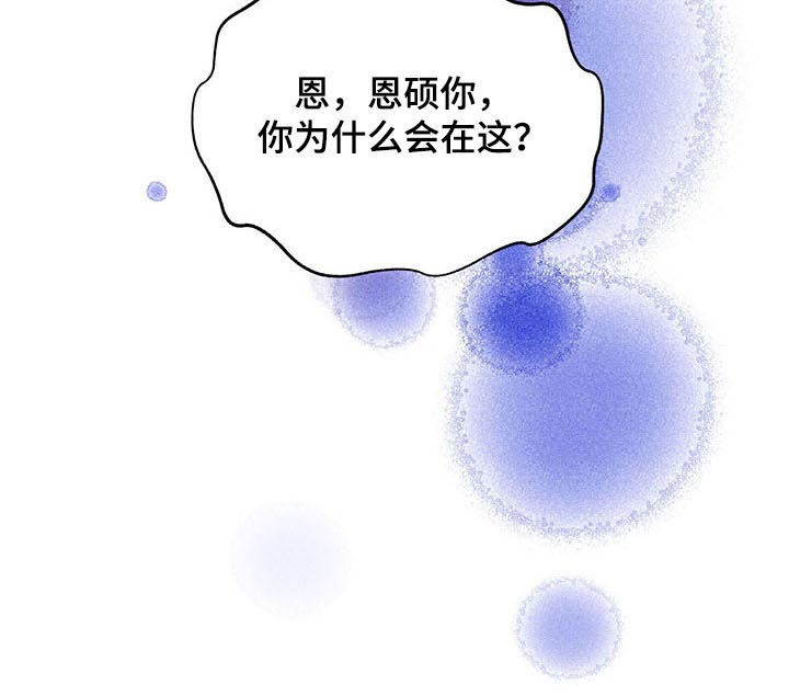 第141章：为什么会在这22