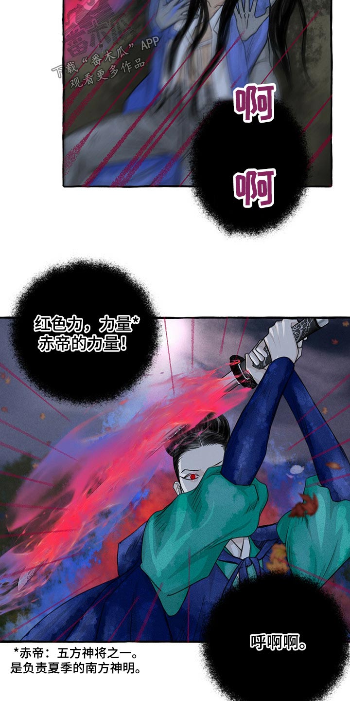 第139章：附身13