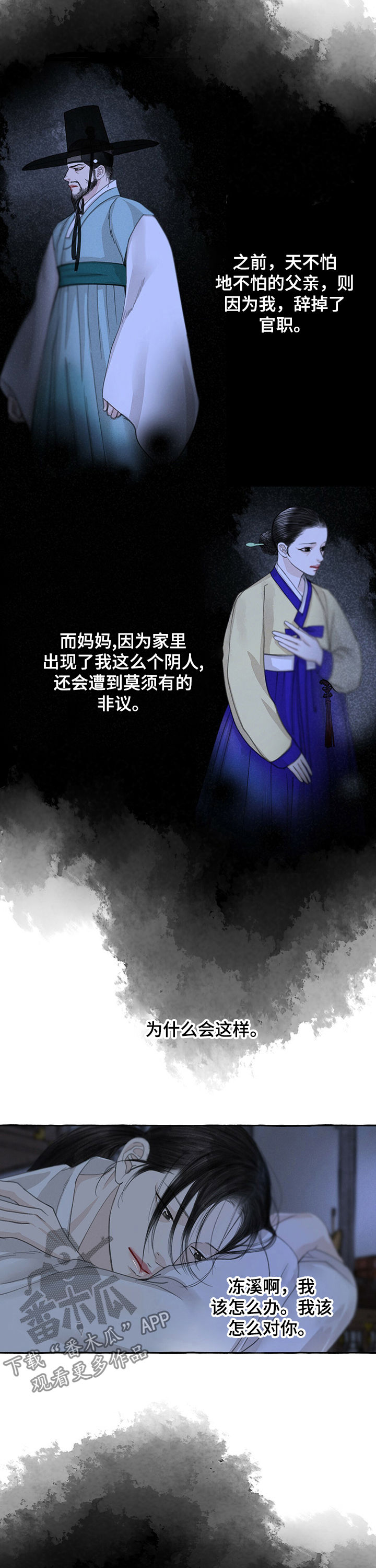 第60章：好想你2