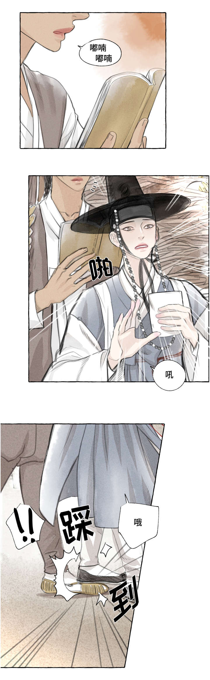 第2章：真好看1