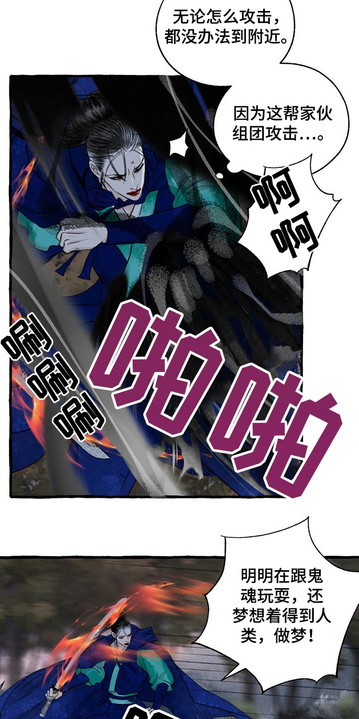 第140章：那个孩子3