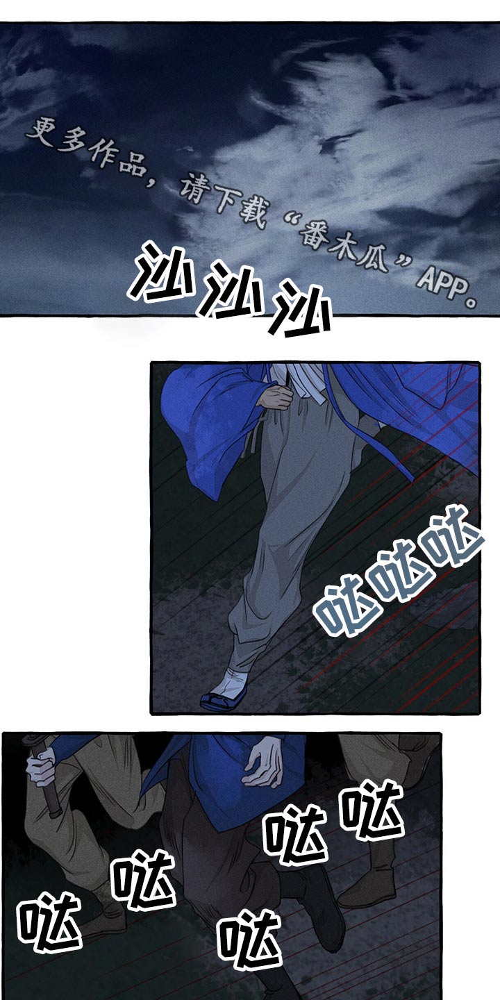 第132章：假想0