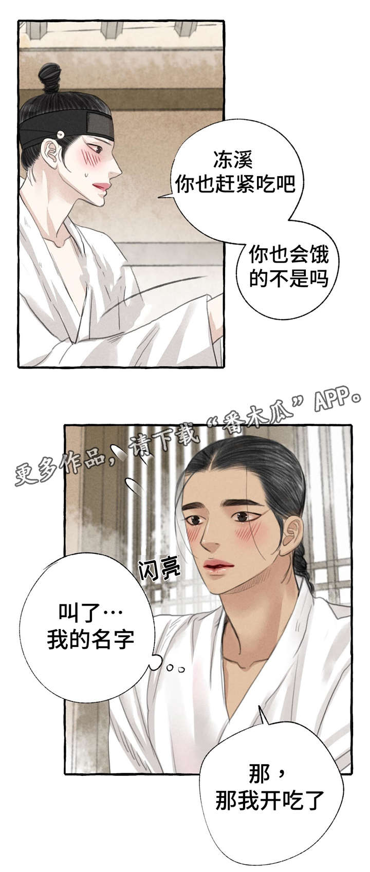 第12章：5天10