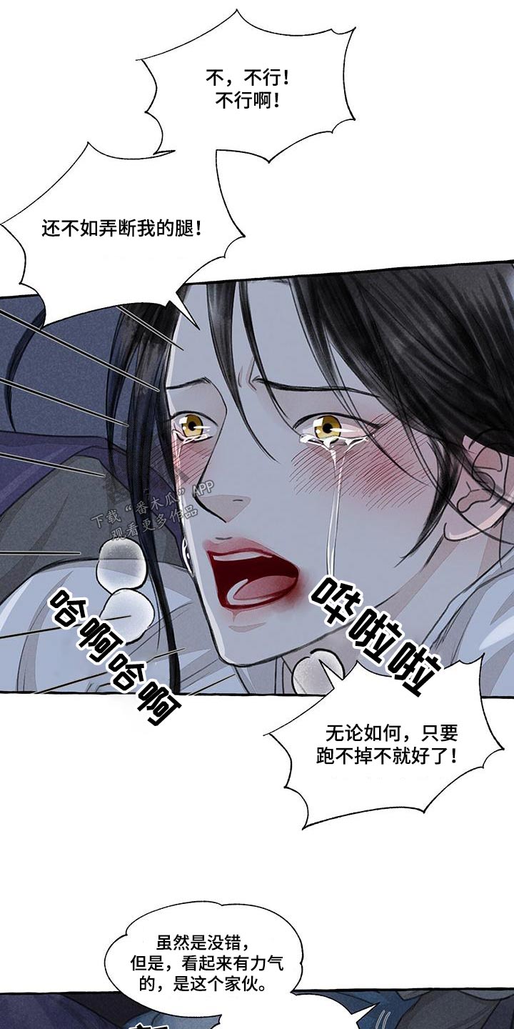 第165章：就是他0
