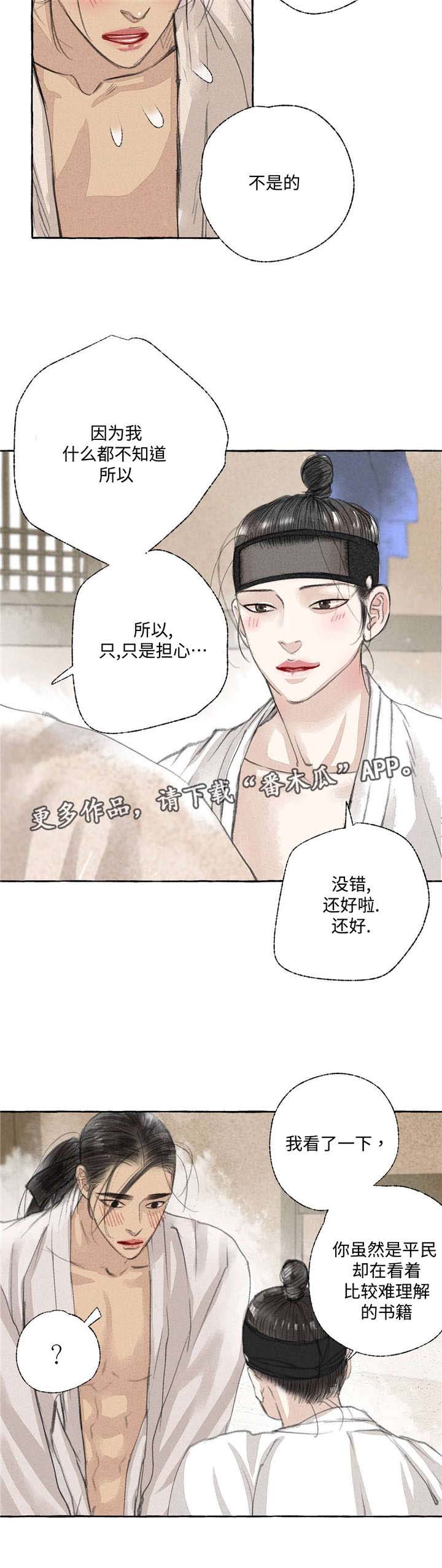 第19章：知识10