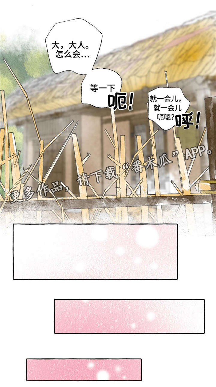 第19章：知识0