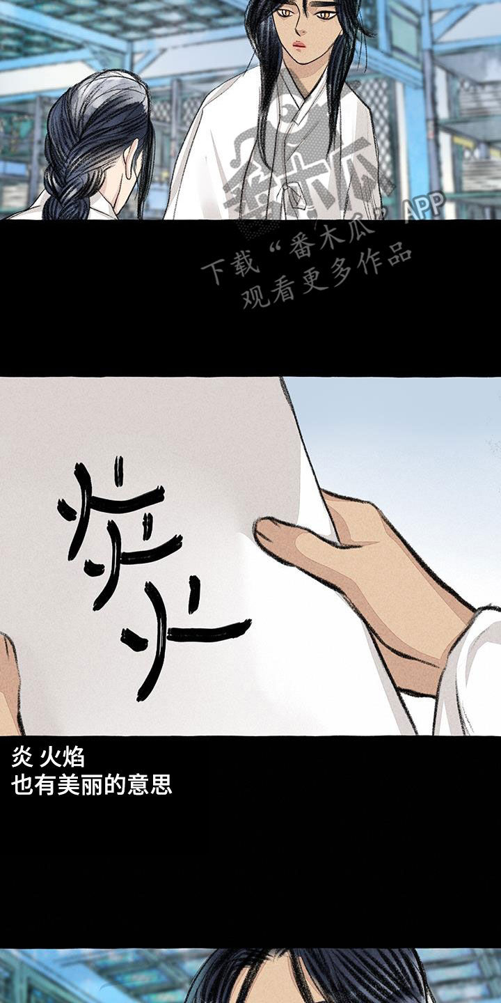 第180章：去我家7