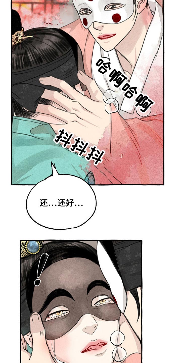 第137章：亲自出马1