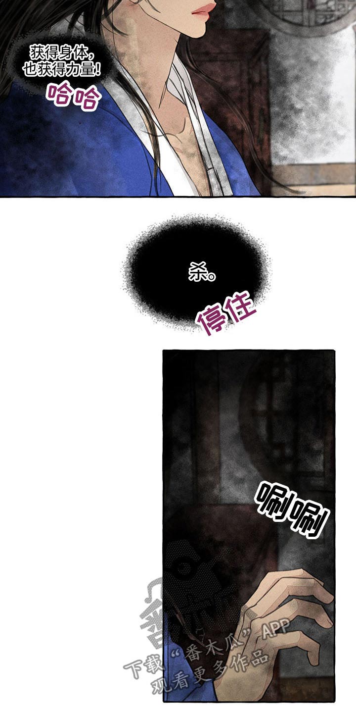 第145章：快走7