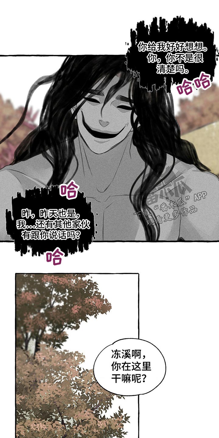 第155章：在一起0