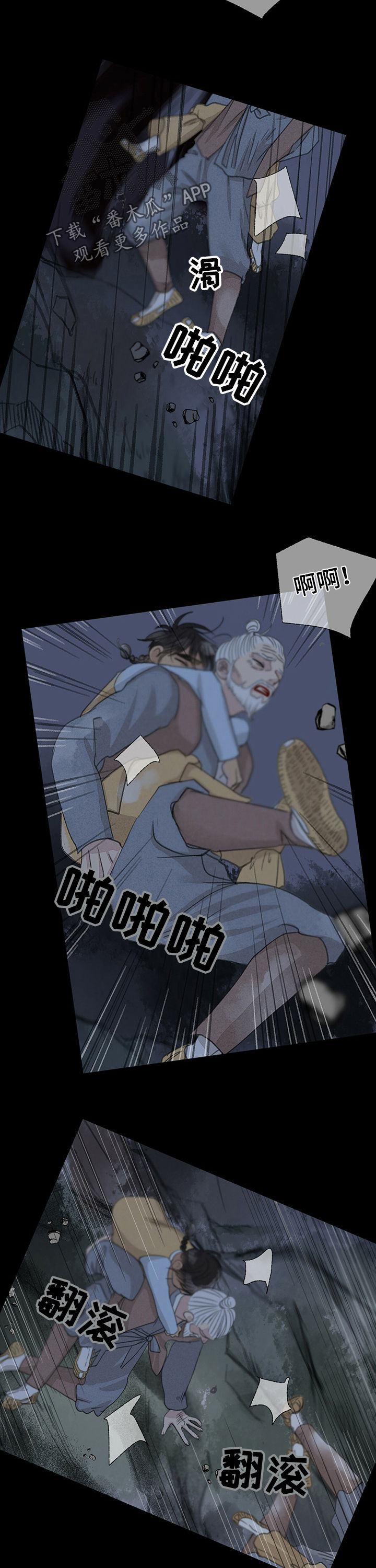 第46章：看起来很好吃7