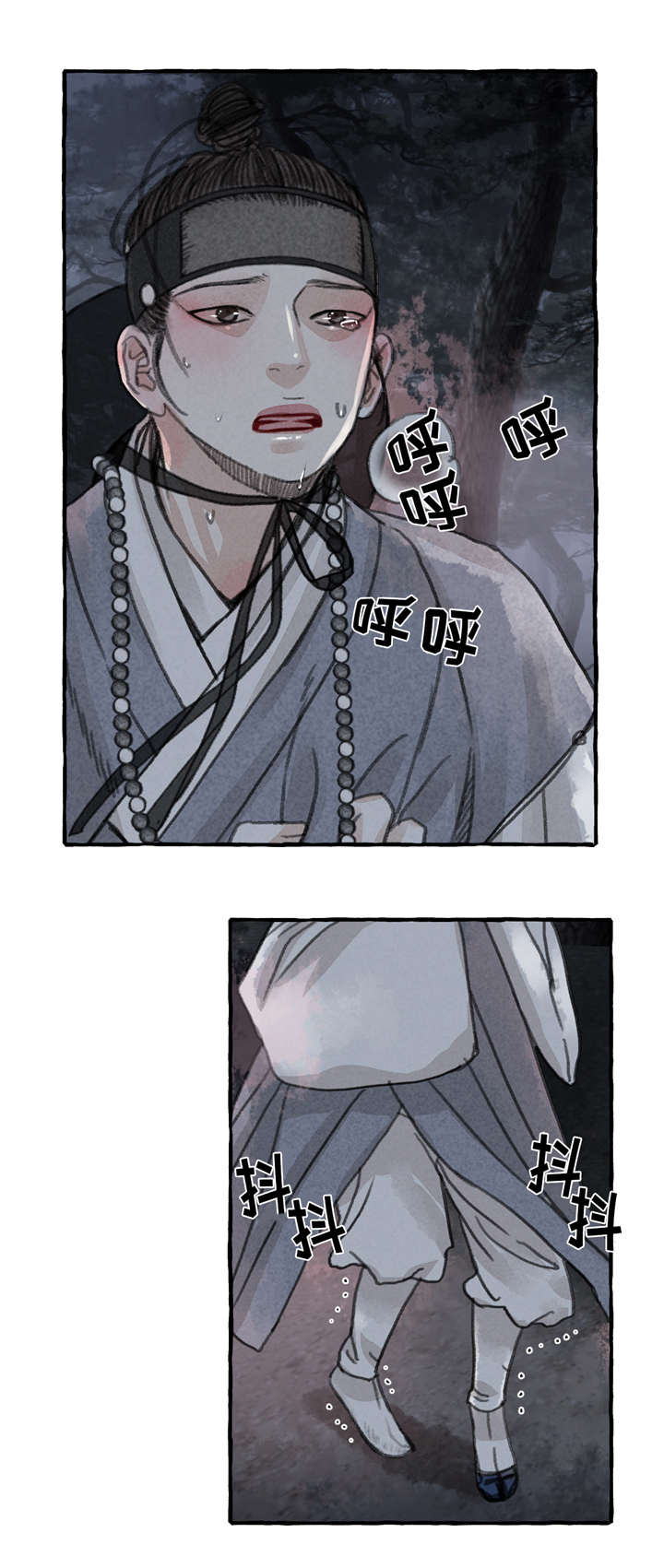 第9章：救救我7