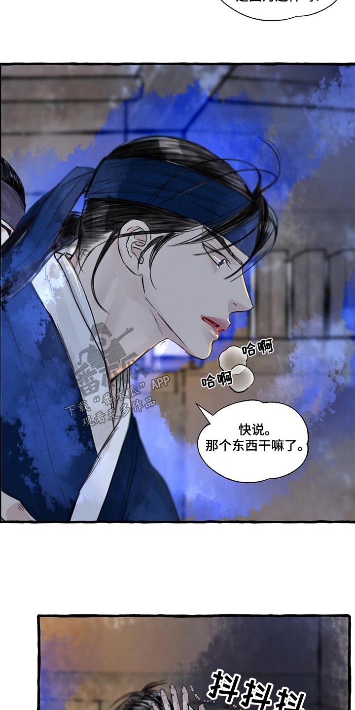 第168章：紧急时刻2