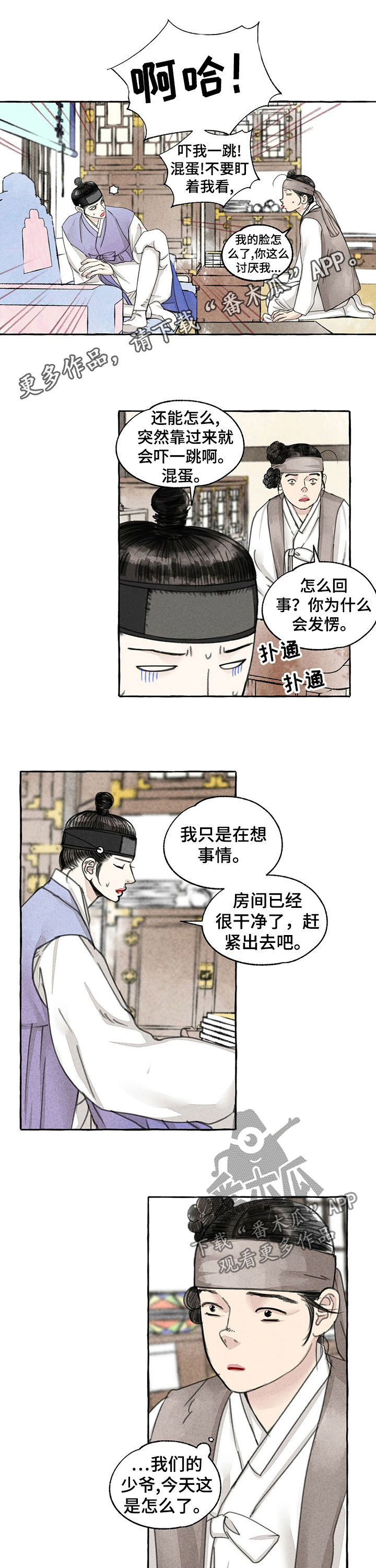 第65章：也有傻瓜0