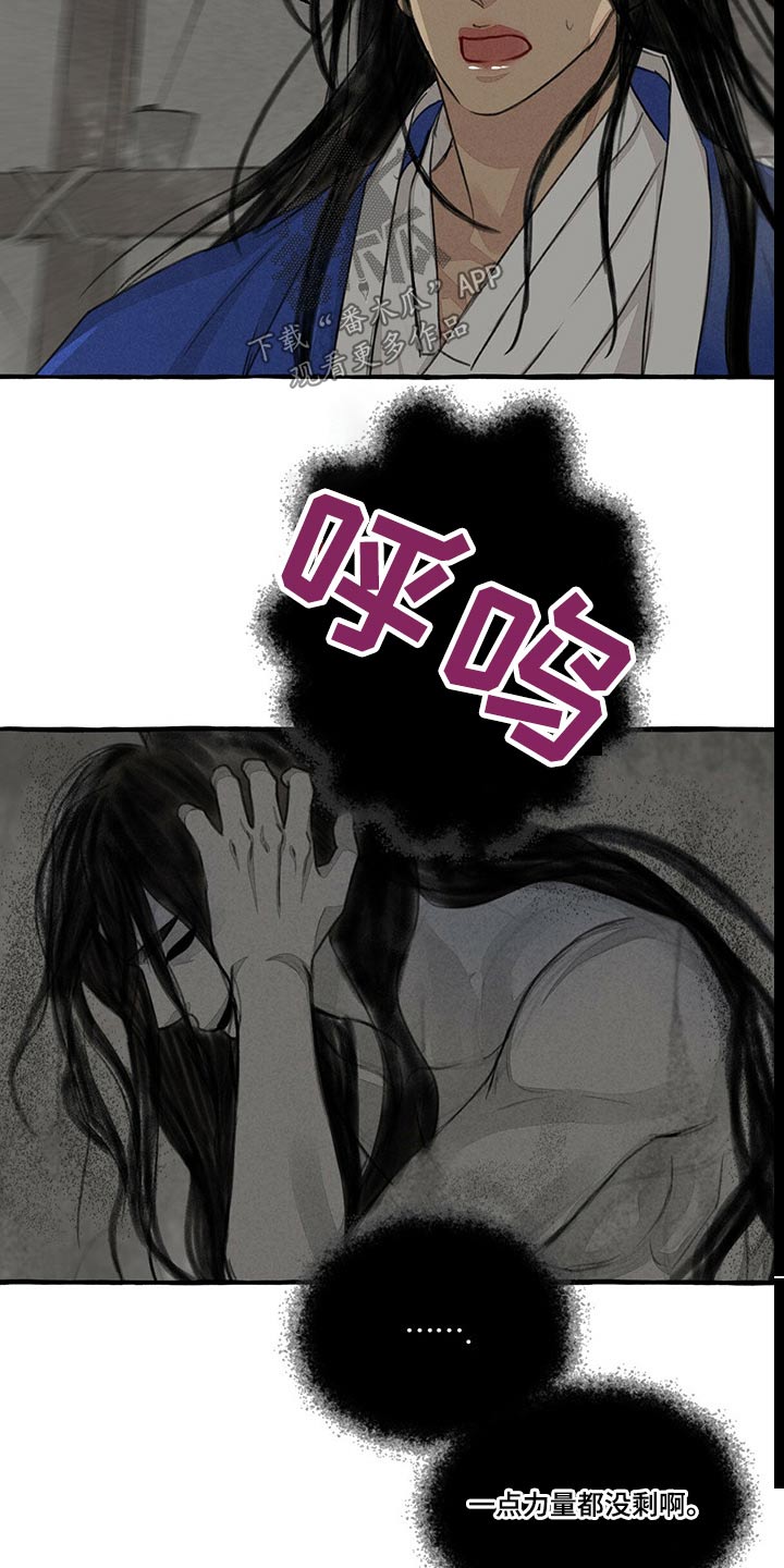 第134章：鬼魂2