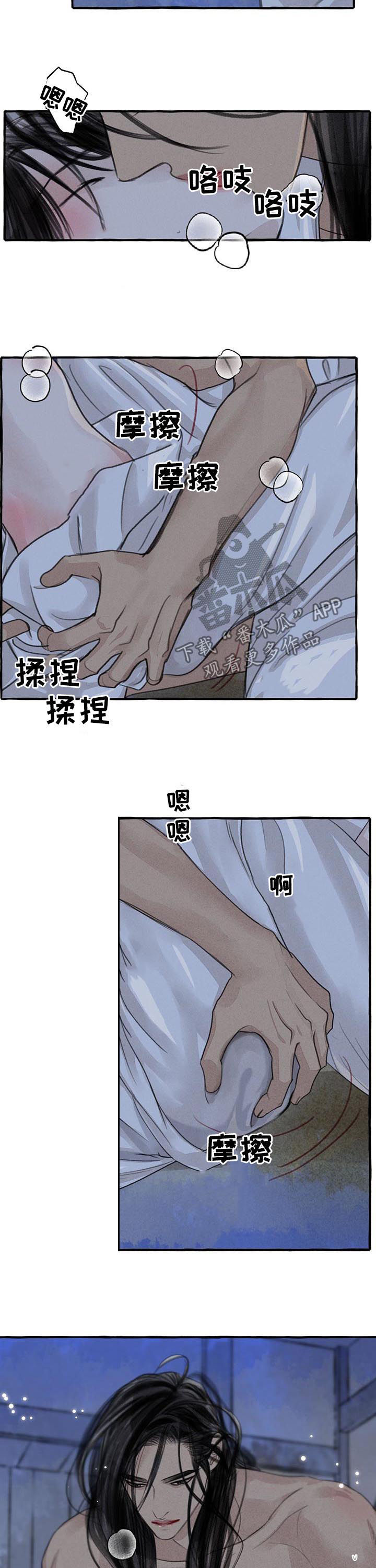 第97章：都记得9