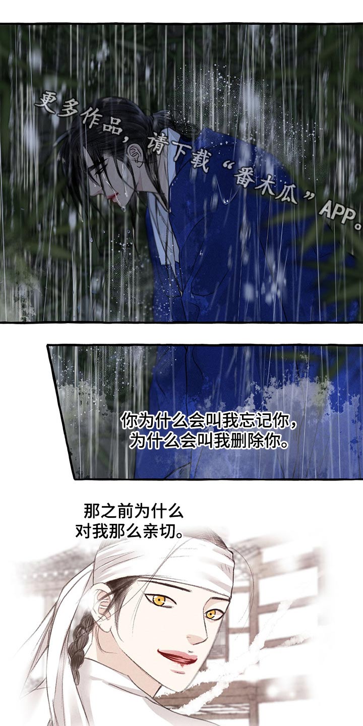 第120章：孩子0