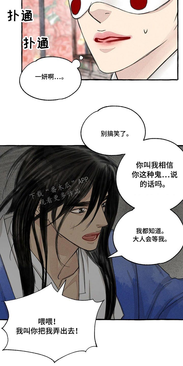 第135章：抢夺9