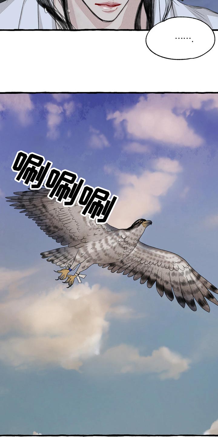 第161章：有危险6