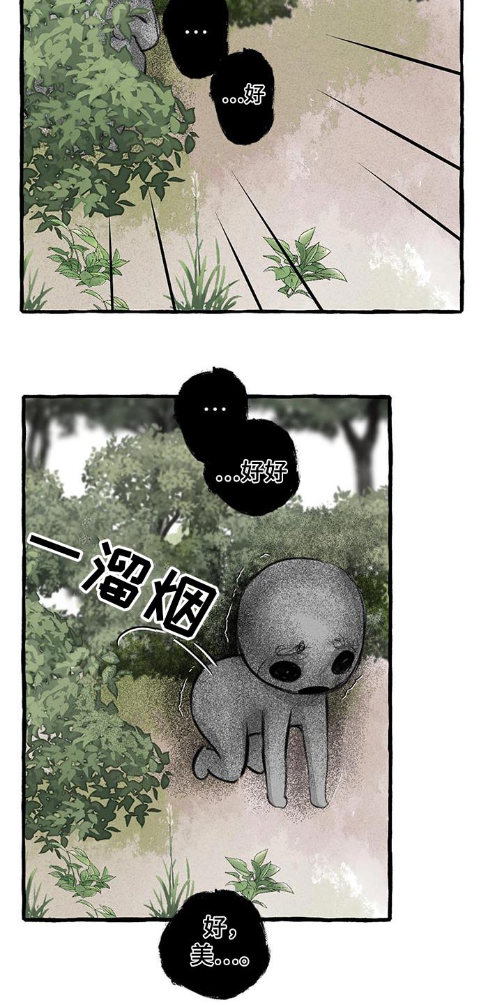 第179章：好美8