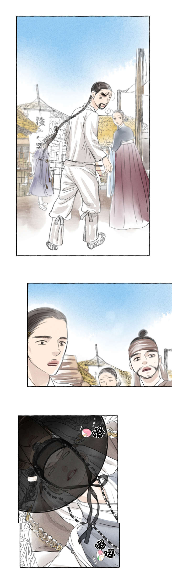第2章：真好看5
