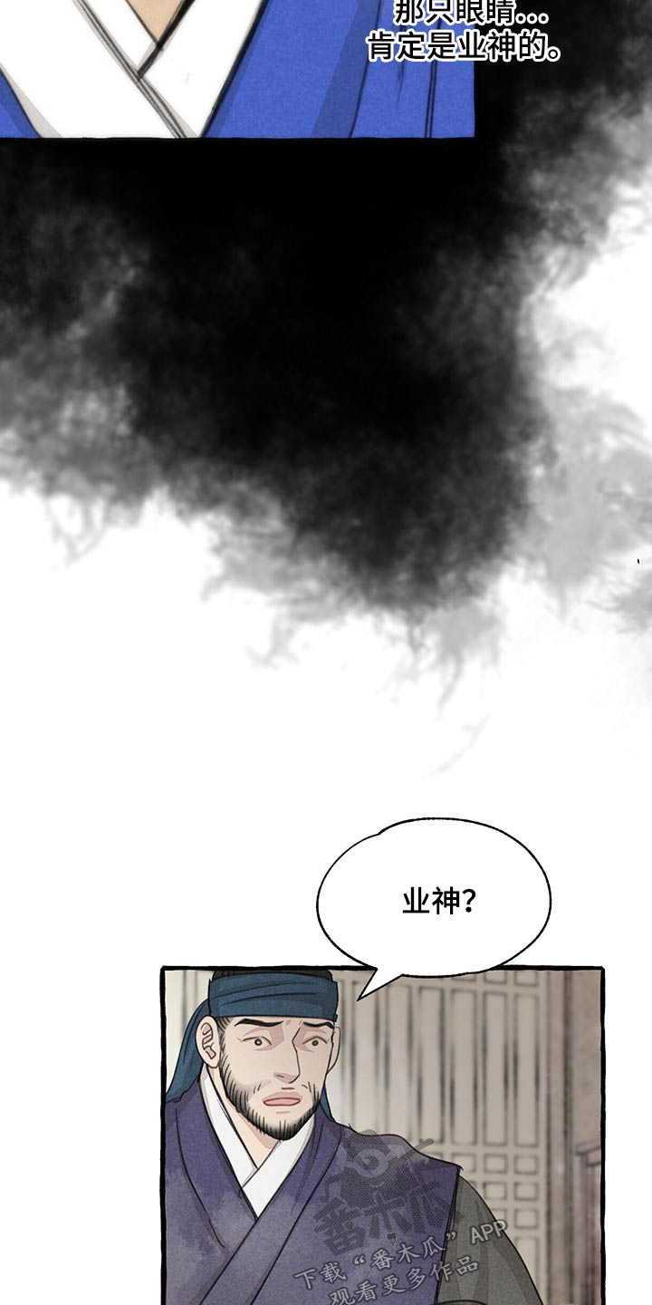 第159章：偷袭23