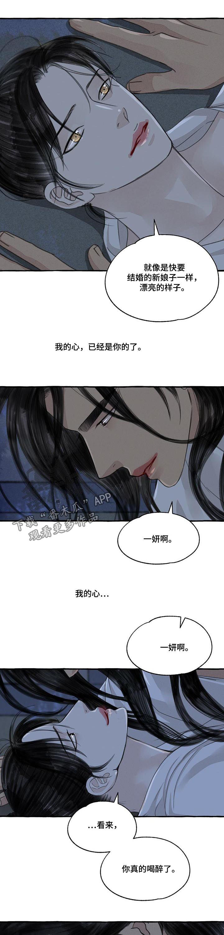 第93章：拥有7