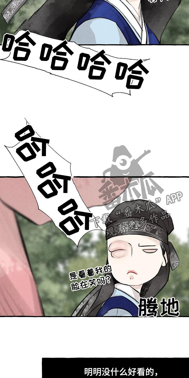 第182章：玩水12