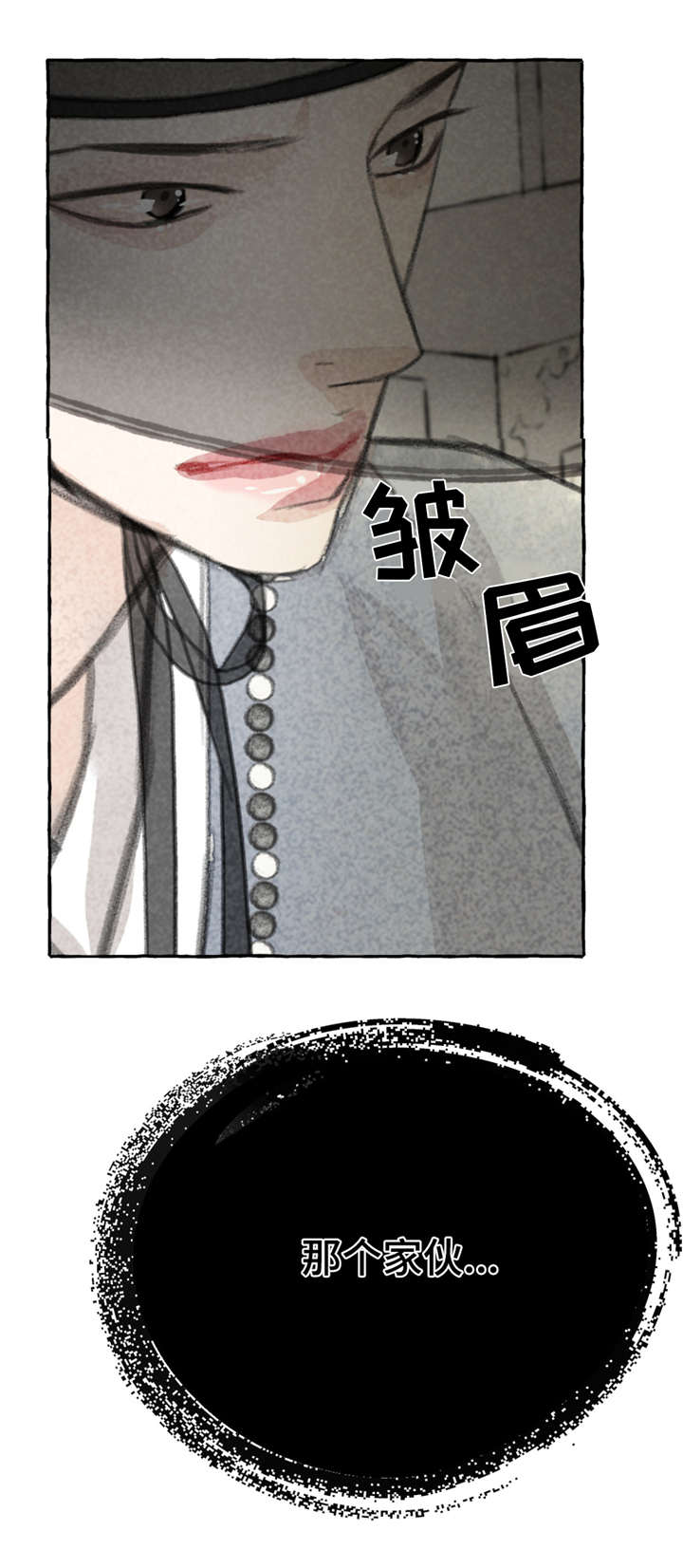 第5章：争锋相对12