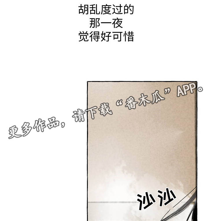 第21章：乱来4