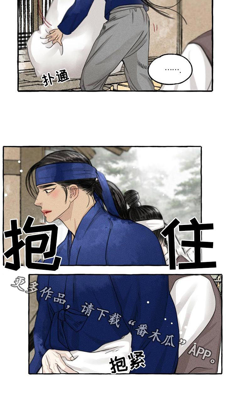 第76章：冻溪的一天9