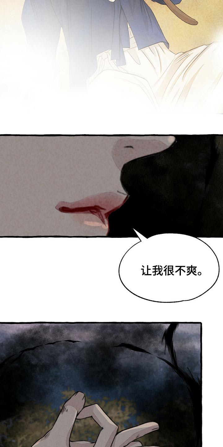 第142章：红色力量3